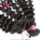 3 or 4pcs Royal Brazilian Virgin Hair Deep Wave Human Hair Extension