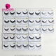 Fashion False Eyelash Black Makeup Eyelash (The model specified or shipped randomly)