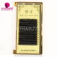 Makeup Tools False Eyelashes Individual Lashes 1 box (Please Specify The Thickness :0.05、0.07、0.15, Length 8mm-13mm)